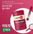 韓國 鍾根堂 LACTO-FIT 護肝益生菌 (1盒60條 x 2g)