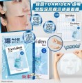 Torriden Low Molecular Hyaluronic Acid 透明質酸保濕面膜 10pcs (Made in Korea)
