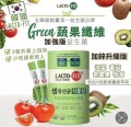 韓國 鍾根堂 LACTO-FIT 蔬果纖維加強版益生菌 (1盒60條)