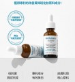 Dr. Melaxin TX 強效修護美白精華 RX 30ml (韓國 逆齡專家)