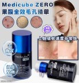 Medicube Zero Pore One Day Serum 果酸全效毛孔精華 30ml (MADE IN KOREA)