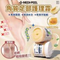 MEDIPEEL EGF Scaling Moisture Food Cream 去角質嫩足霜 130g (韓國製造)