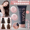 UNOVE Deep Damage Treatment EX 深層護理護髮 320ml (made in korea)