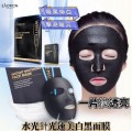 EAORON Instant Whitening Face Mask 美白補濕面膜 5pcs (澳洲製造) 