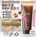 RNW Exfoliate and Cleanse Natural Wainut Scrub 溫和花香磨砂泡泡沖涼 230ml