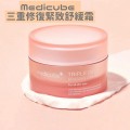 Medicube Triple Deed Erasing Cream 三重膠原修復緊緻舒緩霜 50ml (Made in Korea)