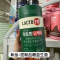 韓國 鍾根堂 LACTO-FIT 血糖控制益生菌 (無糖新版）（1盒60條 )