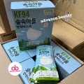 BIO KF94 Baby/Kids Mask 嬰幼兒KF94四層口罩 (0-3歲獨立包裝) 韓國製造