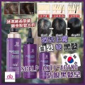 韓國製造 黑髮皇洗頭水套裝 AGELESS CLINIC SHAMPOO/TREATMENT/AMPOULE SET (1套3件)