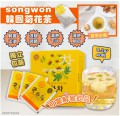 韓國製造 SONGWON Chrysanthemum 菊花茶 0.5g*40包 (獨立包裝）