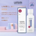 LUERLING NMN β-煙酰胺抗皺乳液 100ml (日本製)