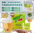 韓國製造 SONGWON 玄米苦瓜茶 Bitter Melon Tea 40pcs (1套2盒80包) 