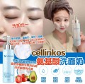 Cellinkos Intensive Rejuvenation Cleanser 幹細胞卸妝洗面 250ml (Made in Korea) 