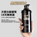 Mo The Black Scalp and Hair Care Shampoo 黑髮洗頭水 500ML (Made in Korea)