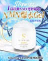 Sliswiss NMN Plant Placenta Skin Reborn Gel 極光白藜蘆醇NMN爆水啫喱 300G