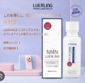 LUERLING NMN β-煙酰胺抗皺 化妝水/爽膚水 100ml (日本製)