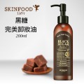 Skinfood Black Sugar Perfect Cleaning Oil 黑糖潔面卸妝油 200ml 