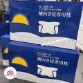 DEAR.MIN 升級速眠止鼾枕頭 (人體工學設計) 日本熱賣