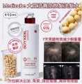 Medicube Soyxidil Shampoo 大豆滋養防脫髮洗髮水 490ml (Made in Korea)