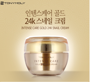Tony Moly Intense Care Gold 24K Snail Cream 黃金金箔蝸牛霜 45ml