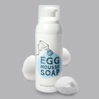 Too Cool For School Eggmousse Soap 白滑雞蛋洗顏泡泡 150ml