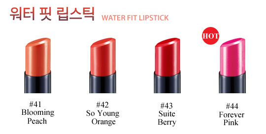 IOPE WaterFit Lipstick 水漾晶亮唇膏 #44 Forever Pink 3.2g