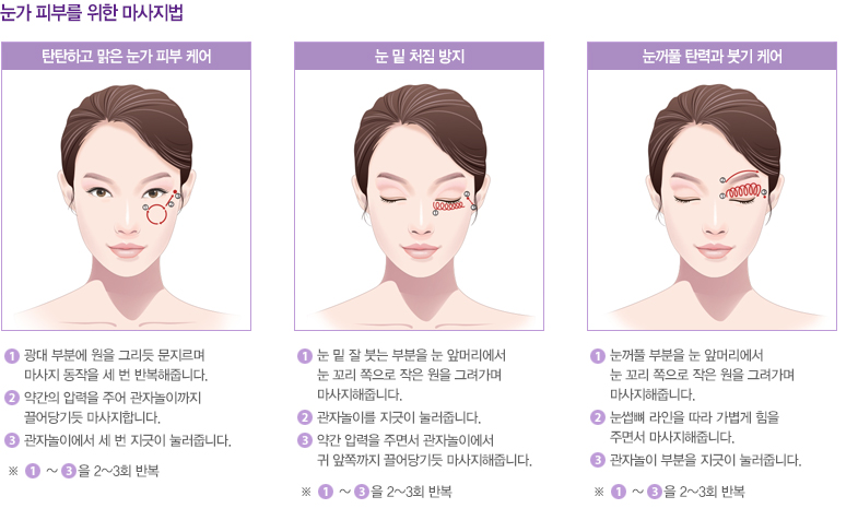 HERA Waterin Roll-On Eye Serum 再生細胞水份眼部精華 15ml