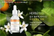 Mizon - Herbal Orange Blossom Ampoule 橙花美白精華 30ml