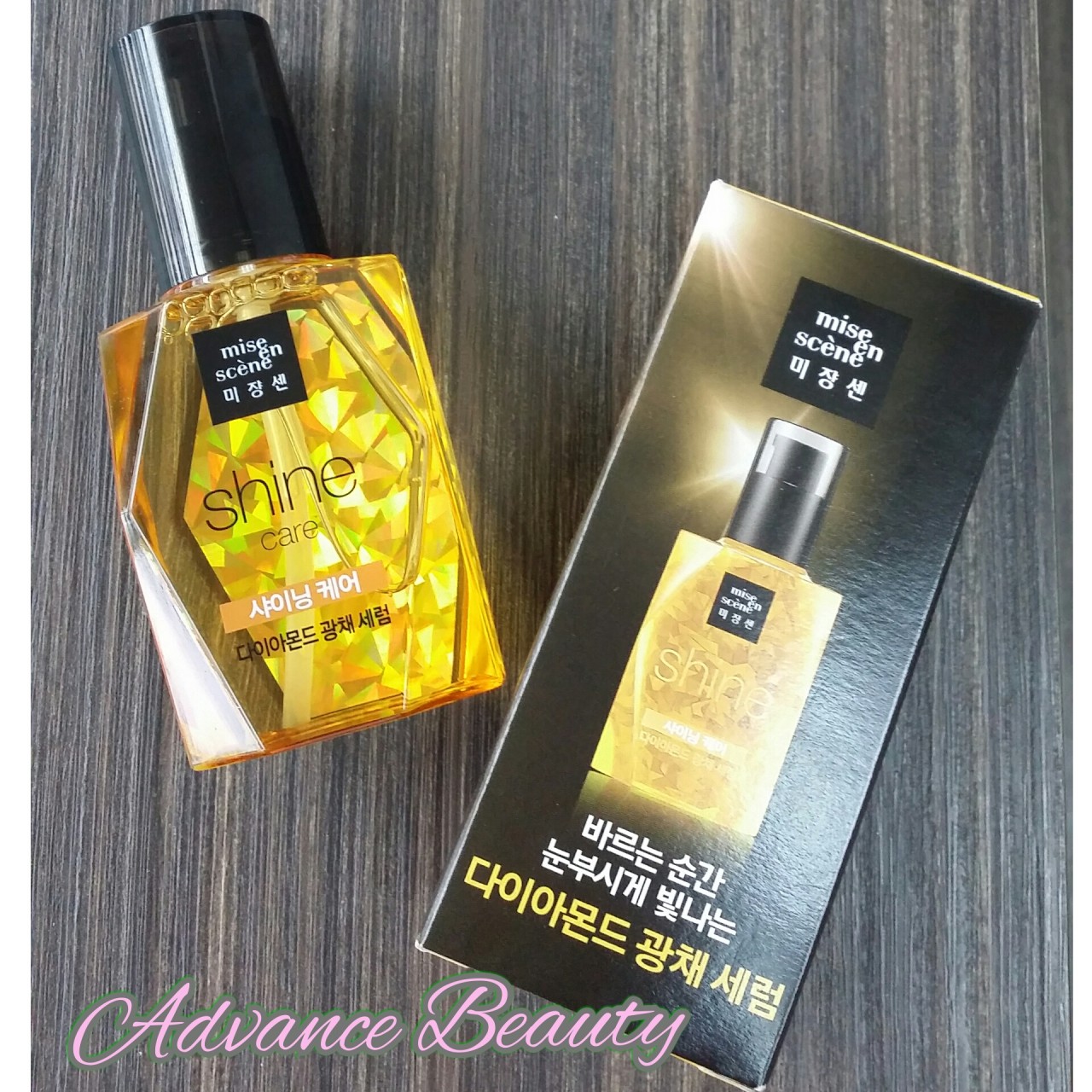 Mise En Scene - Diamond Hair Serum 钻石级髮油 70ml