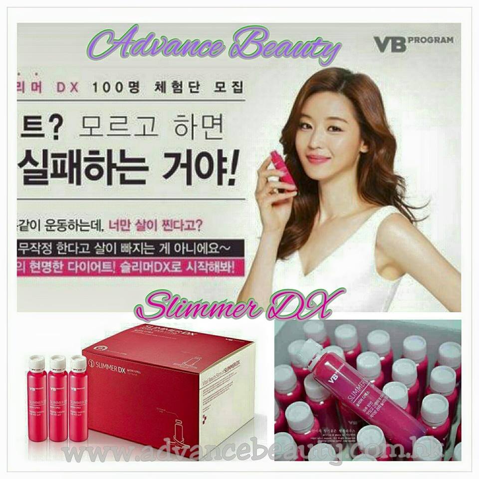 VB Slimmer DX