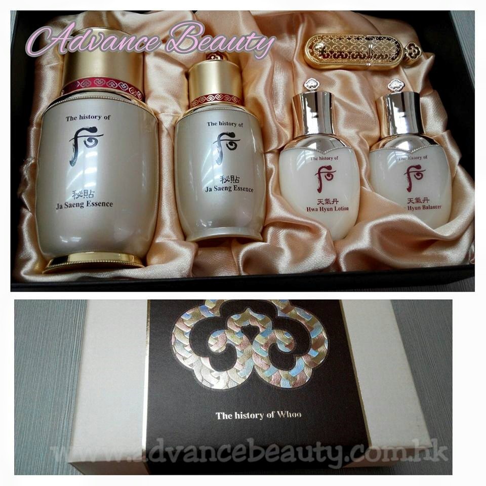 [The History of Whoo] Bichup Ja Saeng Essence Special Set 秘貼自生精華套裝