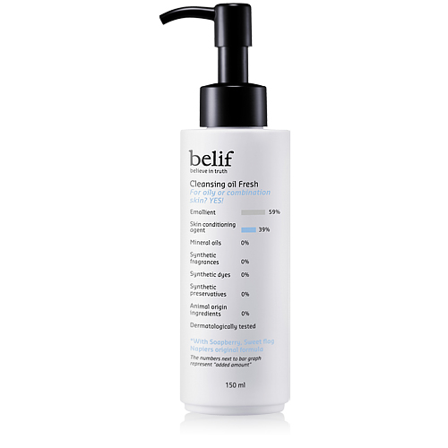 belif - Cleansing Oil Fresh 無患子清爽卸妝油 150ml