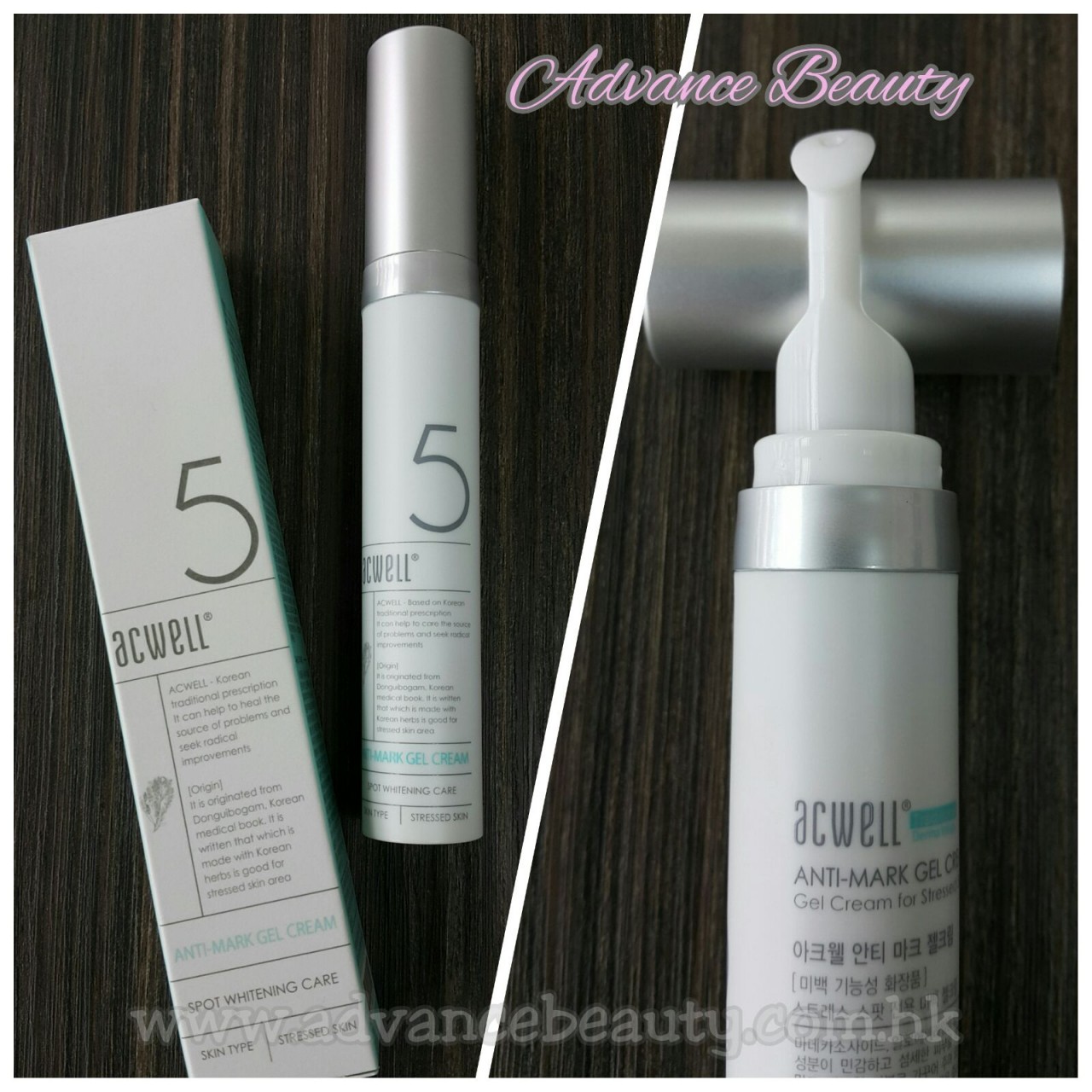 acwell - Anti-Mark Gel Cream 重點淡化色素/去印啫喱 21ml