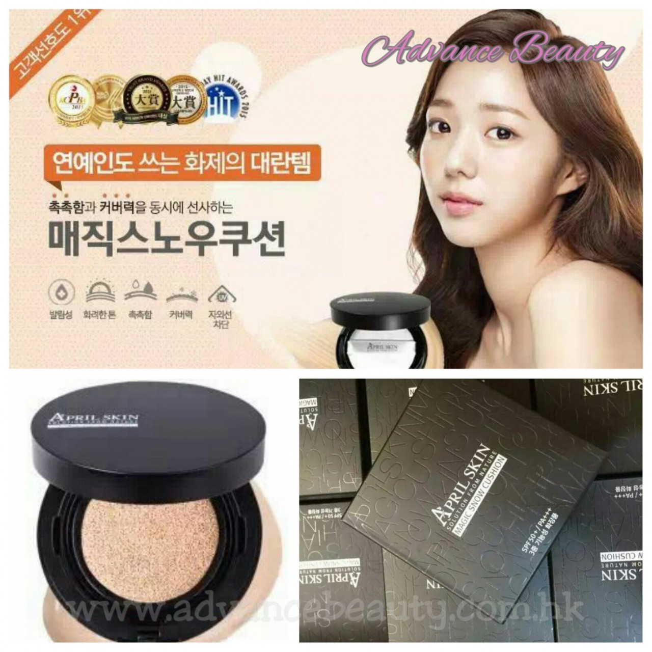 April Skin - Magic Snow Cushion 魔法遮瑕水光气墊粉 SPF50+ PA+++ 15g