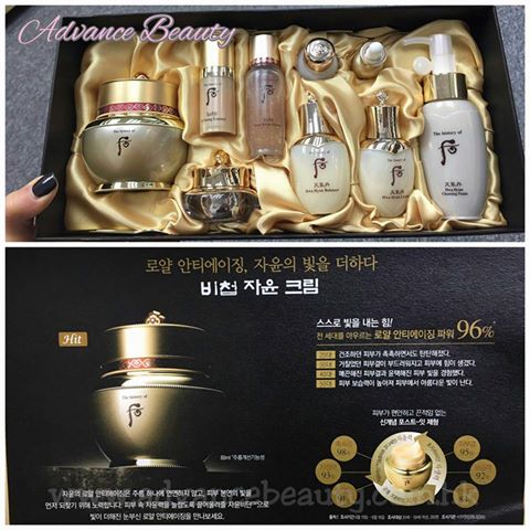 [The Historu of Whoo] Ja Yoon Cream Special Set 后 秘貼自潤面霜套裝
