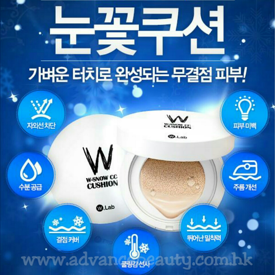 W.LAB Snow CC Cushion 雪花清涼氣墊 SPF50/PA+++15g