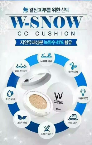 W.LAB Snow CC Cushion 雪花清涼氣墊 SPF50/PA+++15g