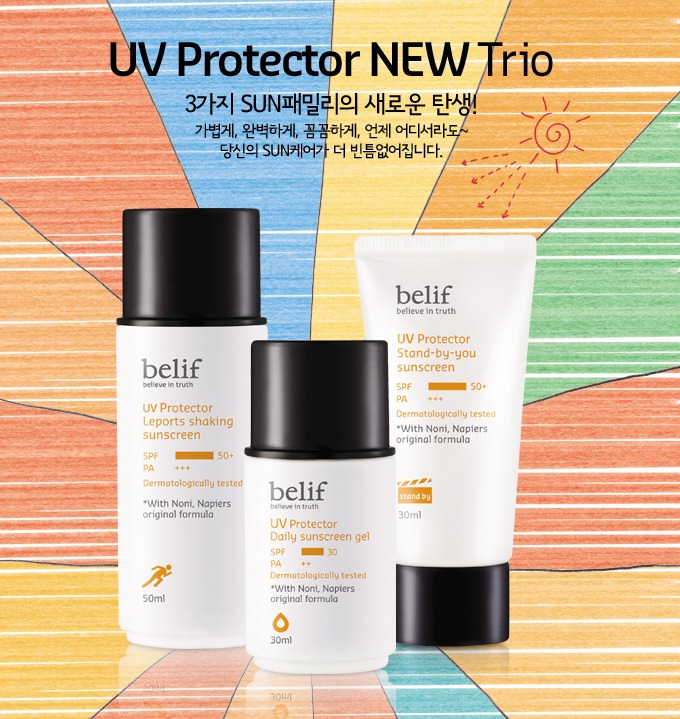 Belif - UV Protect Multi Sunscreen 美白多效隔離防曬乳 30ml