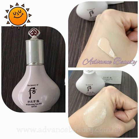 [The History of Whoo] Whitening Sun BB 后 美白防曬BB霜 SPF45 40ml