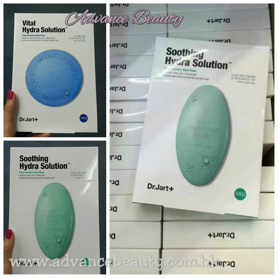 Dr.Jart+ Dermask Water Jet Vital/Soothing Hydra Solution (25g*5pcs)