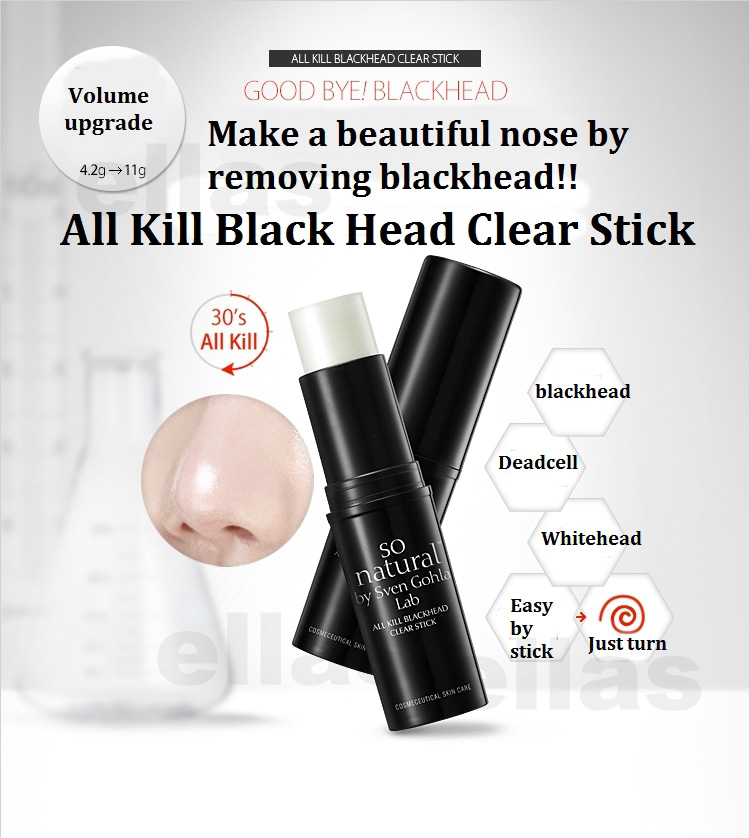 Rire All Kill Blackhead Clear Stick 黑頭清潔棒 11g