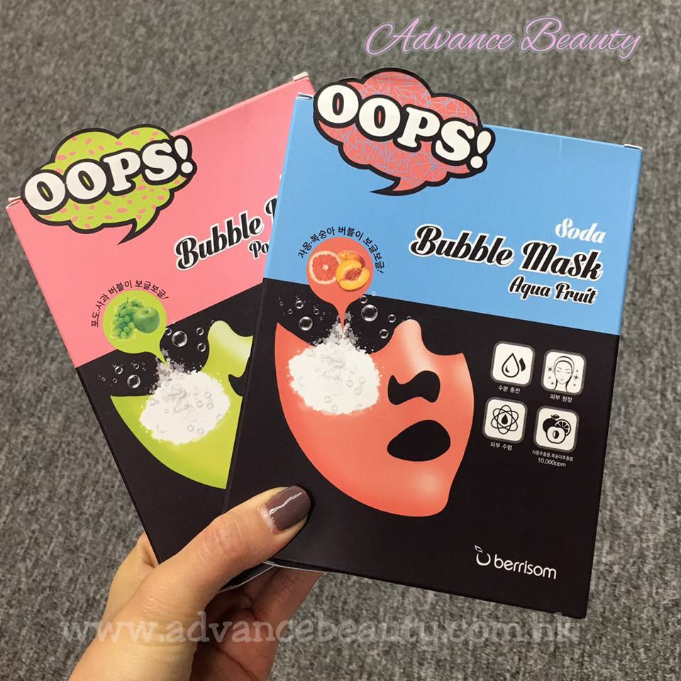Berrisom OOPS (5pcs) 泡泡清潔面膜 1盒5塊