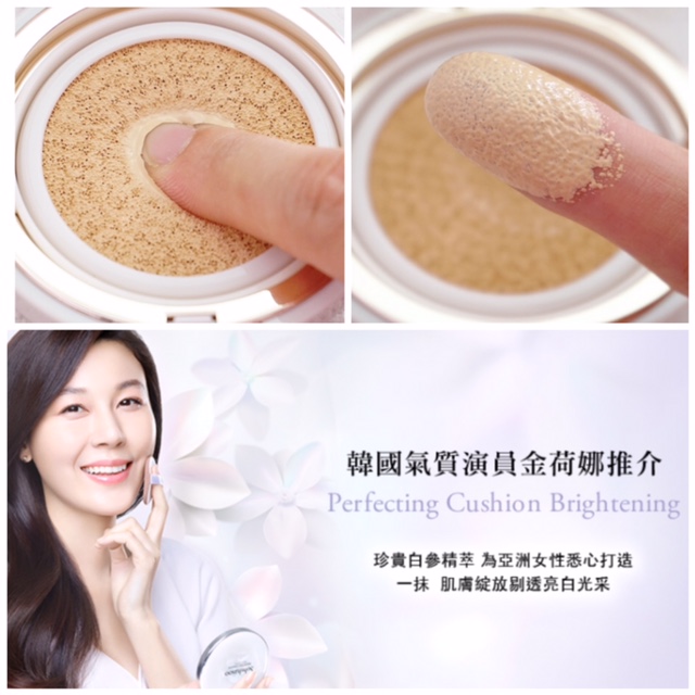 Sulwhasoo Britening Cushion Limited Edition 15g X 2 雪花秀 氣墊限量版