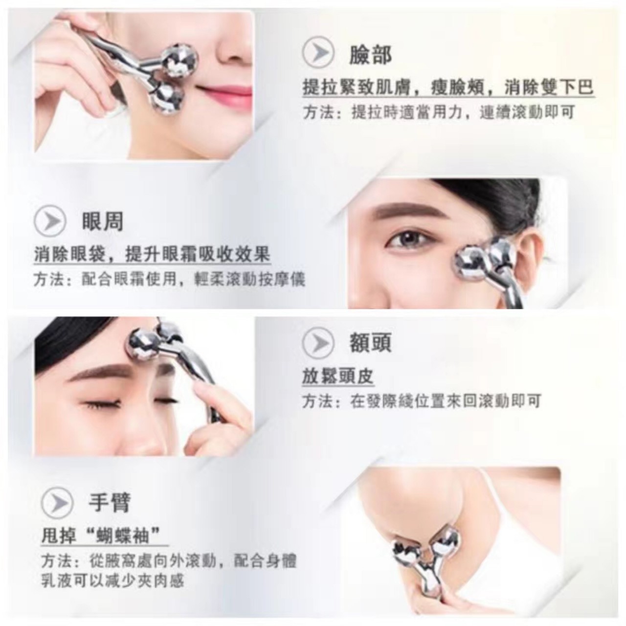 Wellderma Face Lifting Mask 膠原緊緻保濕面膜連按摩儀