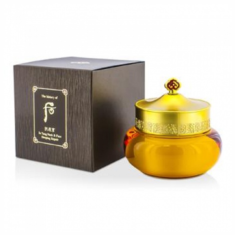 [The History of Whoo]  Gongjinhyang In Yang Neck & Face Sleeping Repair 拱辰享 脸/颈 睡眠面膜 75ml