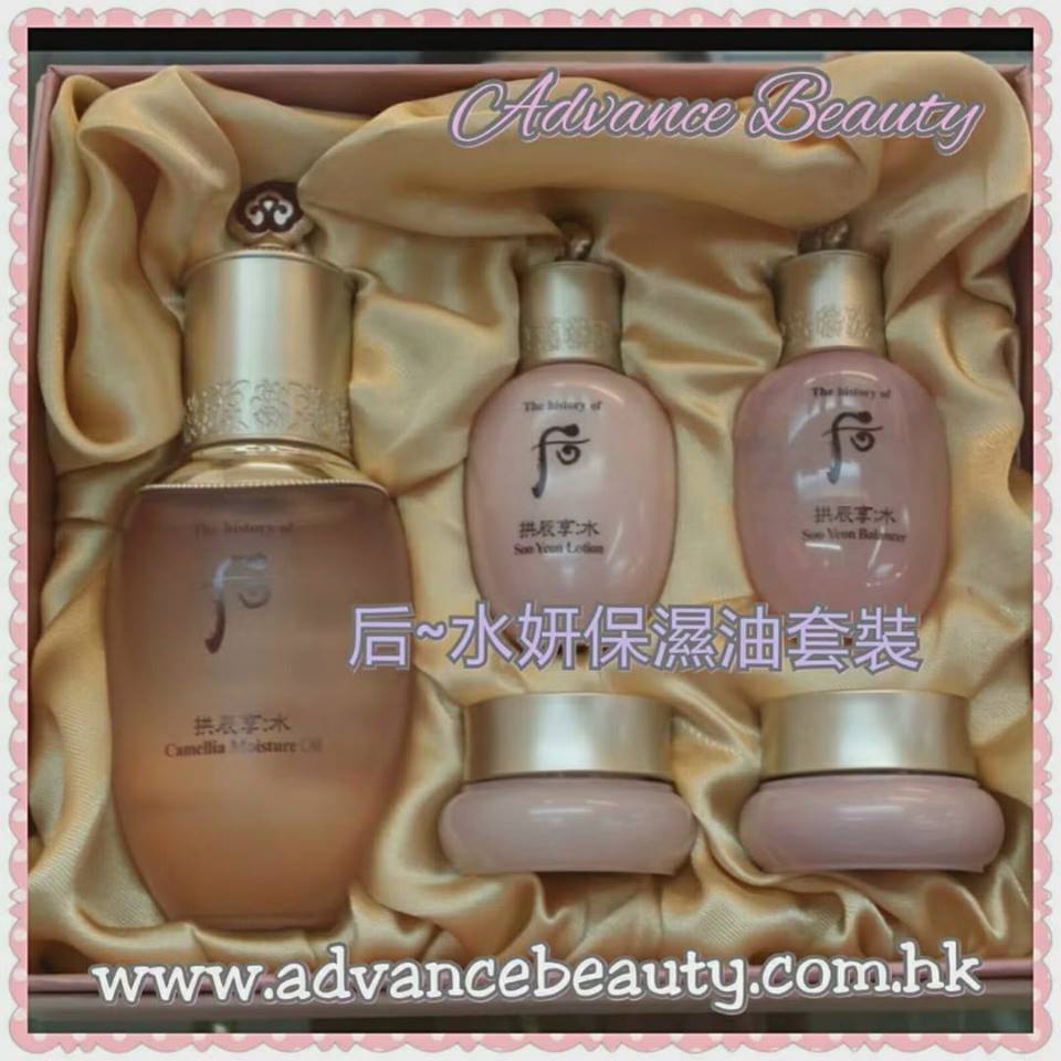 [The History of Whoo] Camellia Moisture Oil Set 后 拱辰享 水妍保濕精油套裝