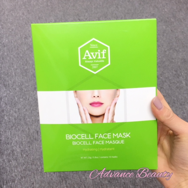 Avif Biocell Face Mask (23gx10pcs) 生物纳米纤维面膜