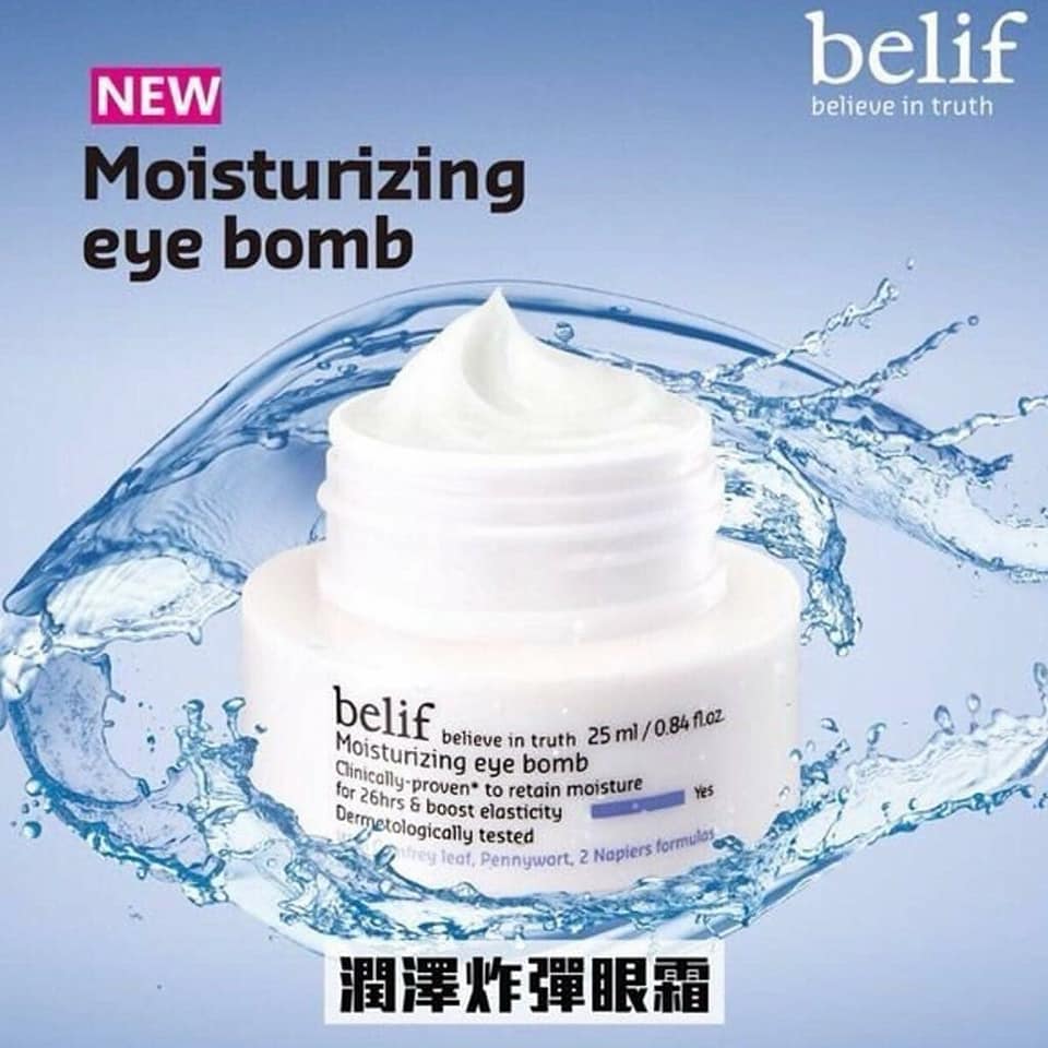 Belif Moisturizing Eye Bomb 紫芹26hr潤澤炸彈眼霜 25ml