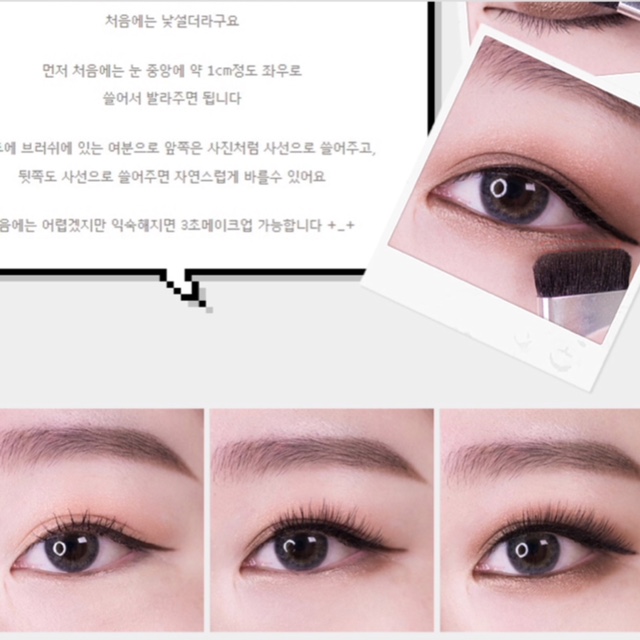 16 Brand Everyday Quick & Easy Eye Shadow 雙色漸變眼影 (四色選擇)