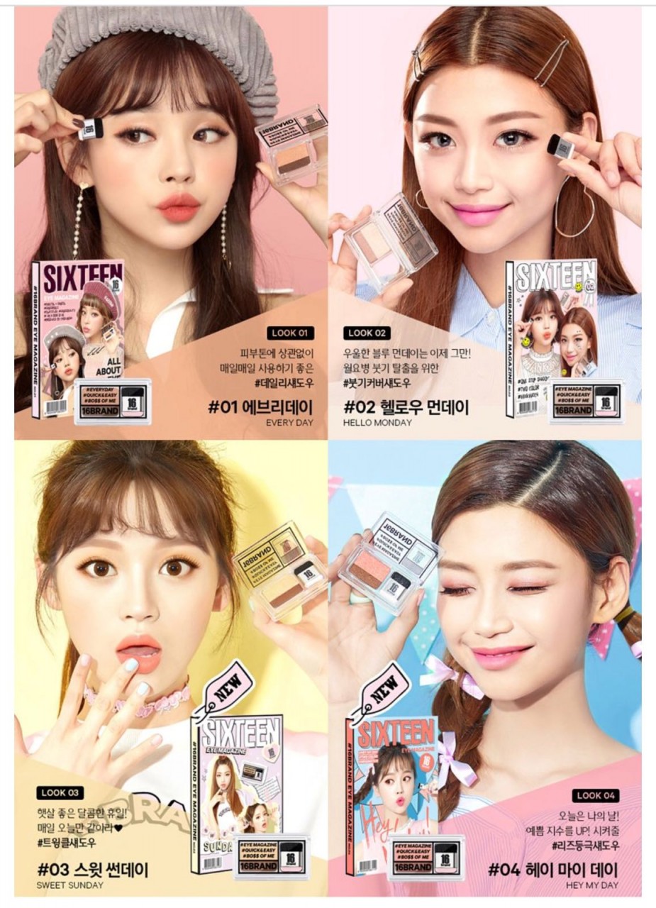 16 Brand Everyday Quick & Easy Eye Shadow 雙色漸變眼影 (四色選擇)